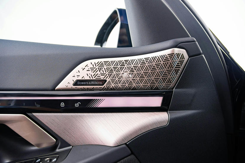 Bowers & Wilkins Surround Sound System